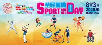 淮安市城市足球联赛决赛举行