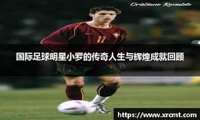 米格尔·卡布瑞拉在 2012 年赢得美联打击三冠王，成为 45 年来达成此成就的第一人