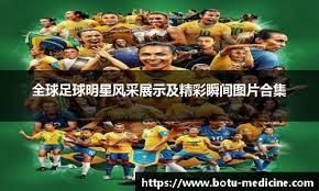 篮球火箭球员连续两场关键投篮命中