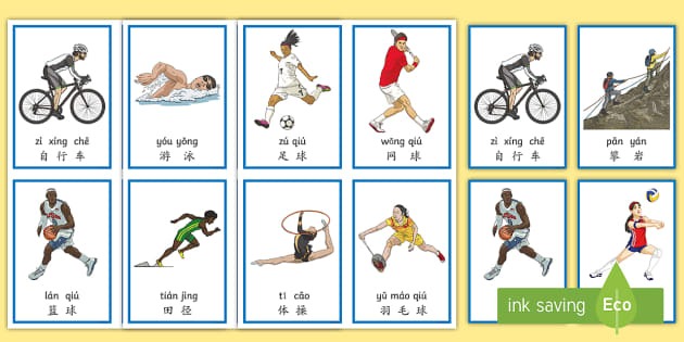 门德斯大胆传球中