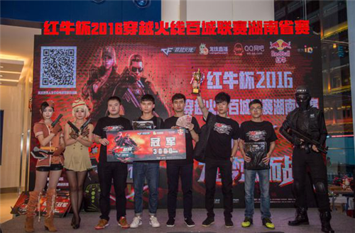 比吉奥